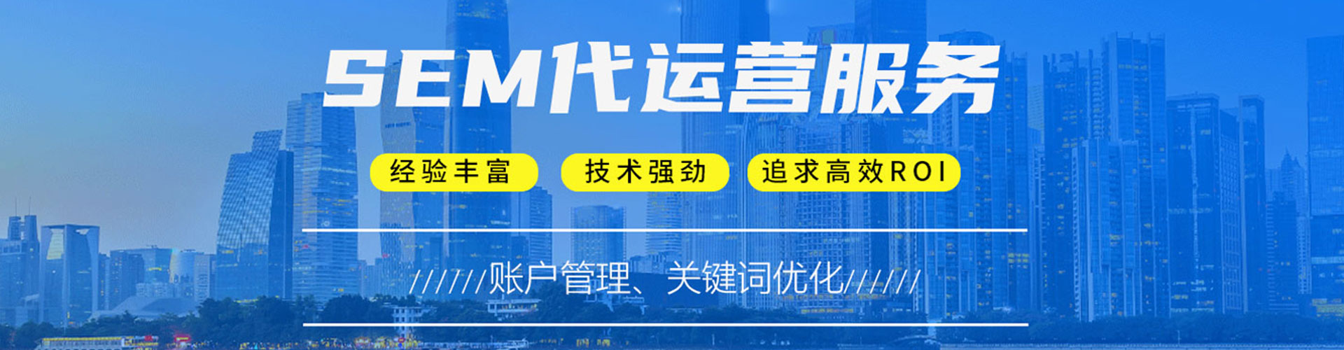 元阳信息流代运营