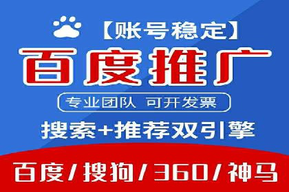 百度竞价推广成功案例：助力企业突破困境