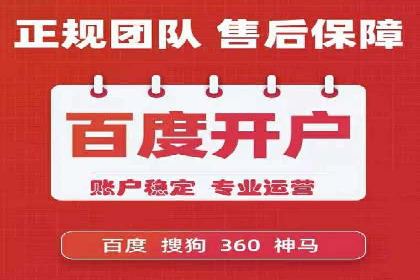 广告主必读：信息流优化师如何进行数据监控与调整